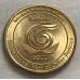 AUSTRALIA 1999 . ONE 1 DOLLAR COIN . INTERNATIONAL YEAR OF OLDER PERSONS